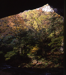 上の黒影が自然岩で出来た雄橋のアーチ部、帝釈峡、東条町